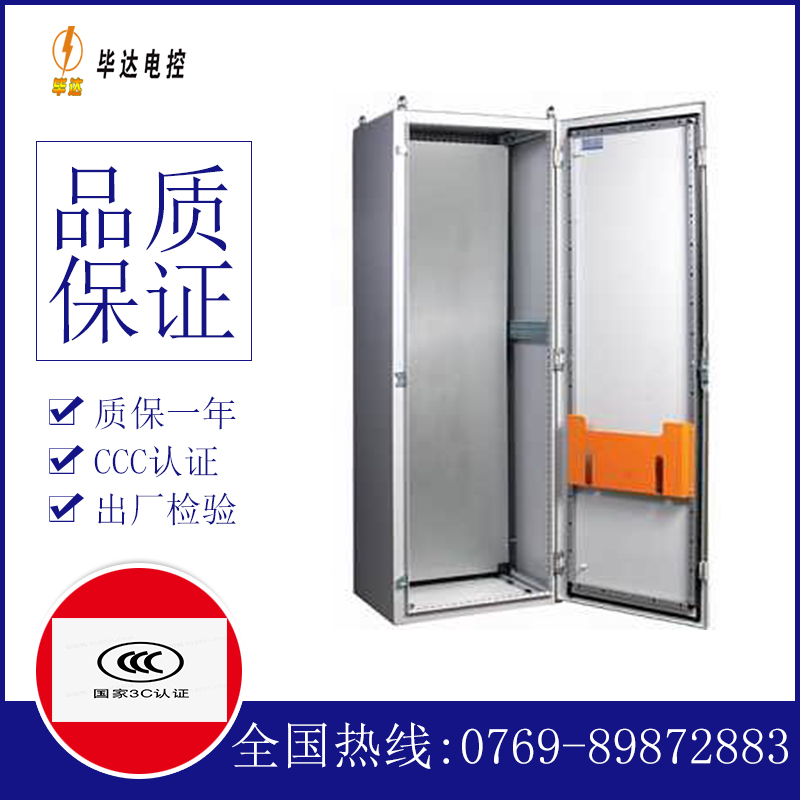 瓮安PS柜